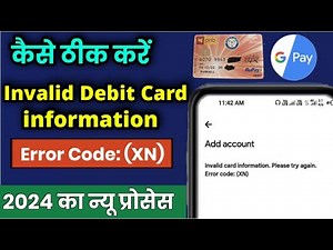 Invalid card information please try again error code (xn)|Google pay me error code xn kyo aa rha hai