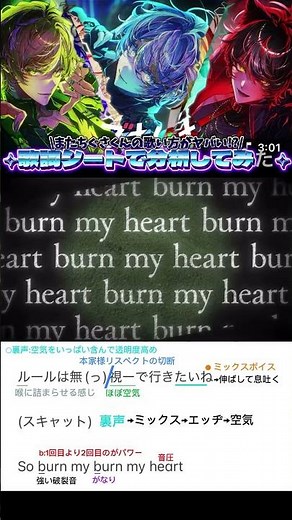 ちぐさくんってこんな声も出るの！？【歌ってみた】#ちぐさくん #amptak #giga