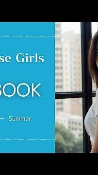 [ai Japanese girls] Summer Fashion Lookbook.