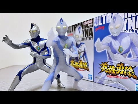 [Blue Dyna Descends] Hero Statue Ultraman Dyna Miracle Type 2 Types Review
