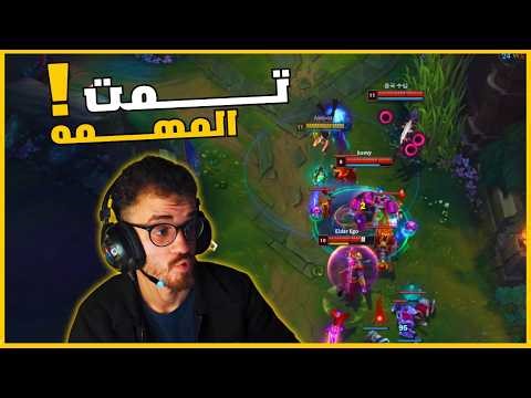 أقوي ميد ليـــن ؟؟🔥/ League of Legends / Fizz gameplay
