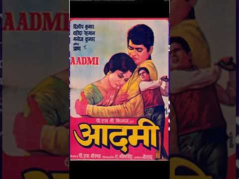 Na Aadmi Ka Koi Bharosa_Mohammed Rafi_Aadmi (1968) Echo Sound