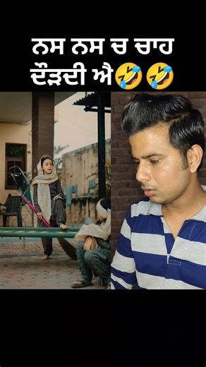 ਕਹਿੰਦੀ ਭੈਣੇ ਖੂਨ ਦਾਨ ਕਰਨ ਗਈ ਸੀ ਪਰ ਖੂਨ ਦੀ ਥਾਂ ਚਾਹ ਹੀ ਨਿਕਲੀ🤣🤣 #shorts #tealovers #tea #chai #KhoonDaan