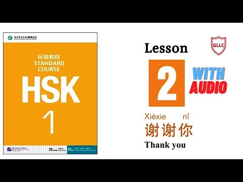 Hsk Standard Course 1: Textbook & Audio | Lesson-2 |