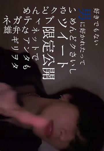 #千田波空斗 #fyp #icex