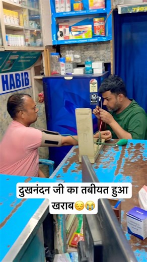 दुखनंदन जी का तबीयत हुआ खराब😔😭#viralvideo Railway Group D Physical #rrb #railway #railwaygroupd