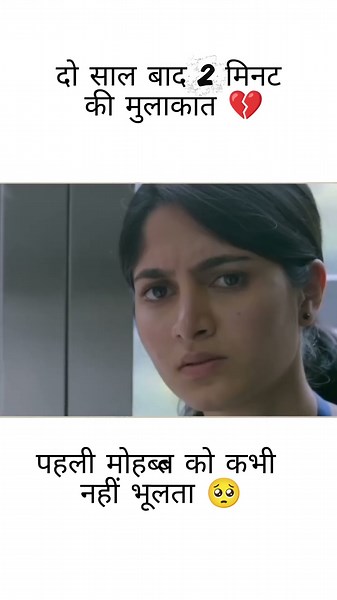 VERY EMOTIONAL 😭 LOVE STORY // HEART 🫶 TOUCHING MOMENT 🥺 #lovestory #hearttouching #sadlovestory