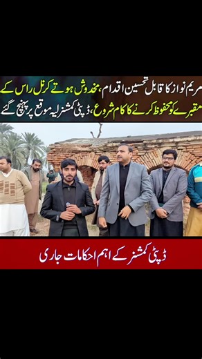 Discover Layyah City: Hidden Gems and Local Culture
