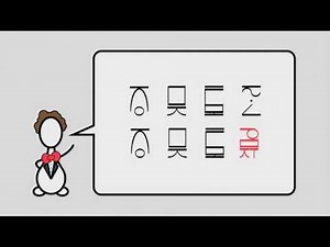 Justin Bieber - Baby (A Cappella Operatic Fictional Language Version)