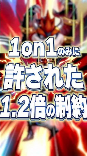 Masahiro Sakurai destroys the waiting game with the "1.2x restriction" [Smash Bros. Ultimate] [Su...