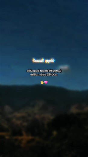 I love you to death ☺️💞 #vibes #sad #relationship #lifechanges #quotes #motivationalquotes #fypchallenge #viralpost #viralreelsfb #viralreels #viralvideo #viralchallenge #viralreelsfacebook #viralvideochallenge #viralreelschallenge #viralpost2025シ #sinhalanews #SinhalaSongs #sinhalateledrama #sinhala #sinhalanovel #sinhalawadan #lovequotes #loveislove #love #lovelife #Romantic #girlfriend #trendingreelsvideo #fypシ゚viralシfypシ゚ | The Hartbeat Hub