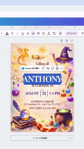 Wizard Birthday Invitation, Magical School Theme, Editable Canva Template (digital Download) - Etsy