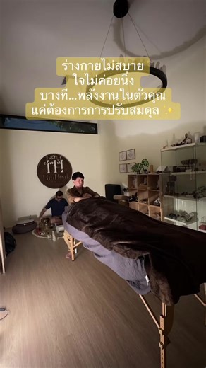 #reikihealing #ChakraBalance #EnergyHealing #Reiki #chakras