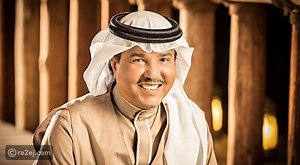 كلمات أغنية محمد عبده أبي منه الخبر مكتوبة كاملة