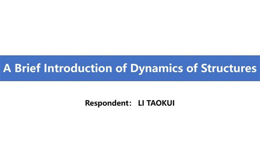 结构动力学_单自由度系统无阻尼受迫振动—简谐荷载（续）