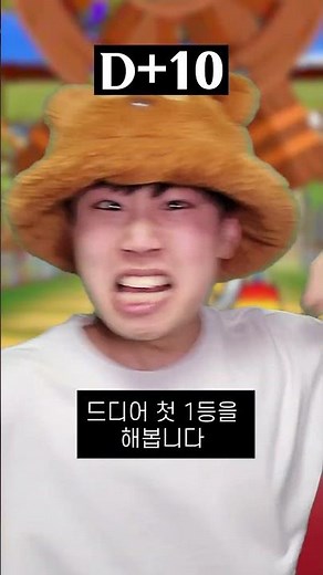 카트라이더 종료..? 요즘애들은 모르는 그 시절 카트라이더 [디데이 시리즈]