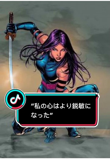Mastering Psylocke in Marvel Rivals Gameplay Tips