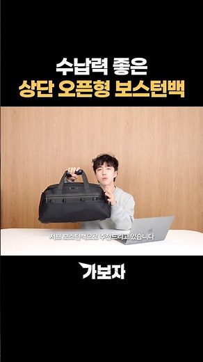 Best Travel Boston Bag with Efficient Storage (Men's Travel Bag)