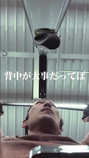 AM6:29 後脛骨筋腱炎のリハビリ生活day3 #リハビリ #後脛骨筋腱炎 #マラソン