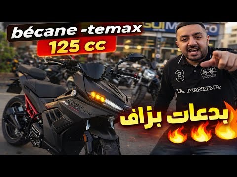 #becanetemax125 Come see the last ones