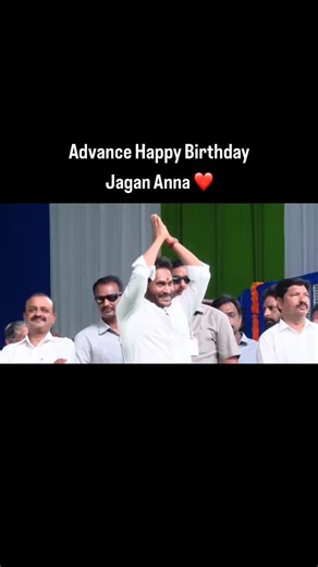 𝑯𝒊𝒓𝒂𝒏 𝑮𝒖𝒕𝒕𝒂 on Instagram: "Advance Happy Birthday Jagan Anna ❤️ #ysjagan #ysrcp #ysjaganmohanreddy #andhrapradesh #ysjaganagain"