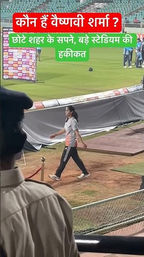 who is Vaishnavi Sharma?