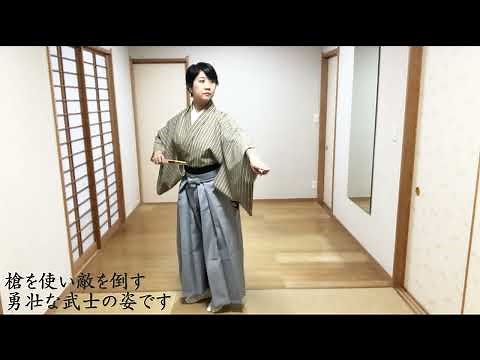 民謡「黒田節」解説付き