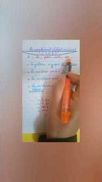 Le complément d'objet indirect ( مفعول به غير مباشر)