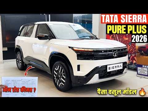2026 Tata Sierra Pure Plus Detailed Review | CRETA तो खत्म 🔥Tata Sierra MOST VFM