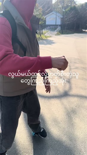 original sound - la pyaeを使っているla pyae (@la.pyae7777)の動画