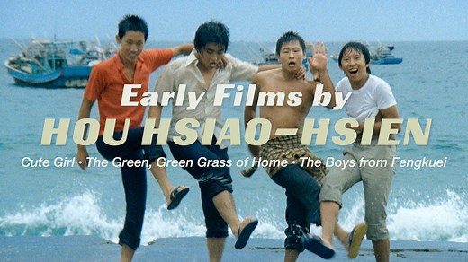 Early Films by Hou Hsiao-hsien - The Criterion Channel