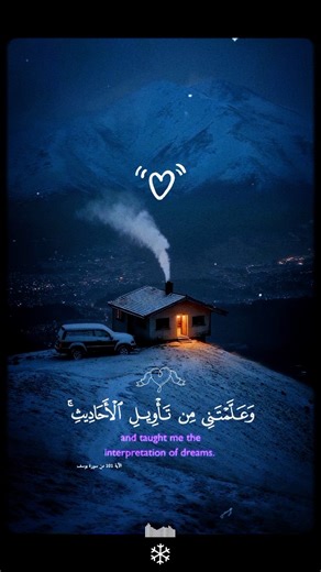 islamic video beautiful quran_tilawat #fyp_youtube #shorts_video #fyp_viral quran_ayat