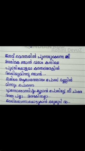 Moha Mundiri Song Lyrics