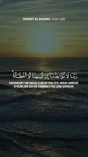 DÉCOUVREZ L’APPLICATION BILAL MUEZZIN #islam#coran#quran#rappels_islam