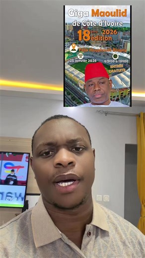 RENDEZ-VOUS CE 25 JANVIER 2026 AU STADE 🏟️ FÉLIX HOUPHOUËT BOIGNY #CapCut #burkinatiktok🇧🇫 #cotedivoire🇨🇮225s #mauritanie🇲🇷nouakchott #ComfortSegredos