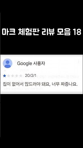 마인크래프트 체험판 리뷰 모음 18