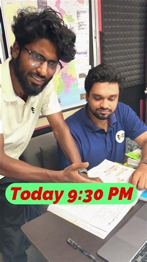 আজ রাত 9:30 তে আসছি ! #liveclass #complexnumber