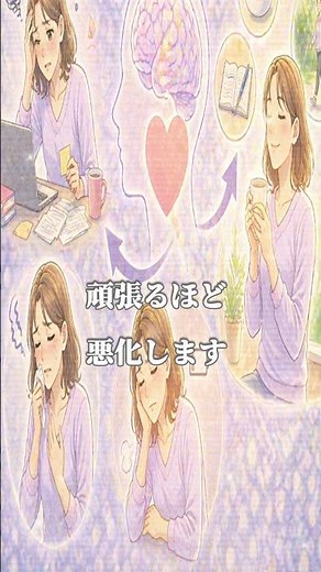更年期 ミスが増える・涙が出る原因｜やる気が出ない理由と正しい対処法