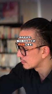 A brain bug that increases concentration by 44% just by looking at cute animals #brainscience #li...