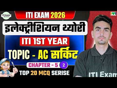 iti electrician theory 1st year | AC Circuit Nimi Question Bank | iti exam 2026 | class 02