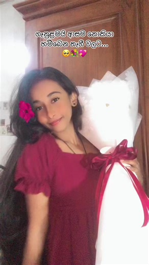 ඔයාලටත් පුලුවන් ඔයාලගේ ආදණීයන්ගේ විශේෂ අවස්ථා සඳහා මේ වගේ ලස්සන flower bouquet අපෙන් customized කරගන්න පුලුවන්..💐✨💖whatsapp 0743584383#fypシ゚viralシ #islandwidedelivery🚚🇱🇰 #gift #birthday #flowerbouquet