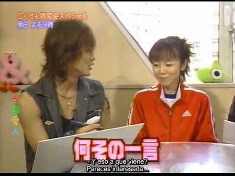 [Gokusen_SP_preview]_2005.10.07_akame_interview.avi