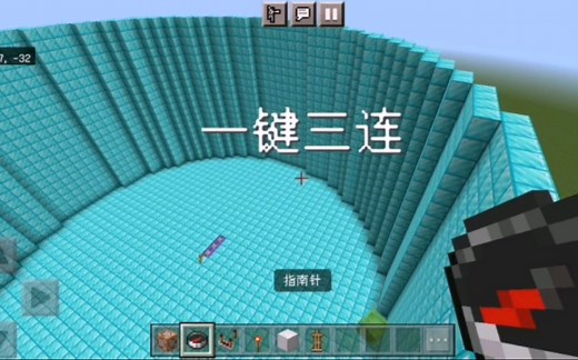 我的世界指令教程：一键主城