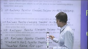 क्या RRB ALP psycho test अर्थात् ALP CBAT TEST के TEST -1 Memory Test के दोनों भागों में अलग - अलग Pass होना अनिवार्य होता है? General Rule With NK SIR & RDSO ALP CBAT PSYCHO SYLLABUS India's No.1 psycho institutions NK RAILWAY PSYCHO CLASSES JAIPUR for ALP psycho test, sm psycho test, dmrc psycho test, Dfccil psycho test, railway psycho test Psycho by NK Nainu Sharma sir Join teligram channel for more updates- Nk psycho classes jaipur Link here-https://t.me/nkpsychoclasses Join youtube channel 