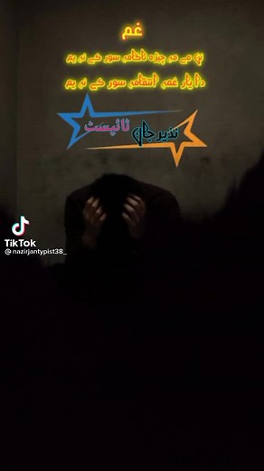 shamsudin07 (@shamsudin074)’s videos with original sound - shamsudin07