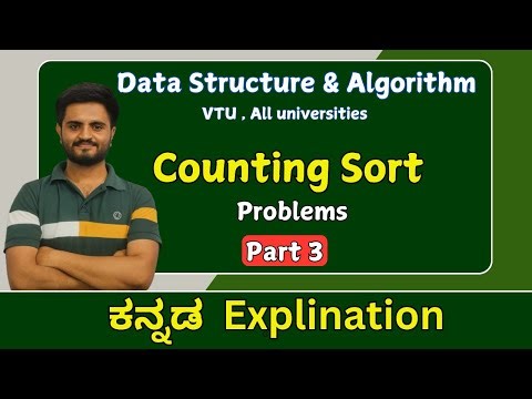 Counting sort problems , Part 3 | Data structures &Algorithms| VTU &All universities