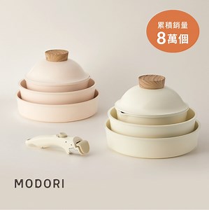 Modori 自然煮意 純白鍋具組 | Modori Taiwan 自然煮意｜台灣官方網站