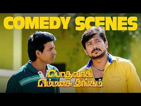 Soori's Comedy Riot!!! | Podhuvaga Emmanasu Thangam Comedy Scenes | Udhayanidhi | Nivetha | Soori