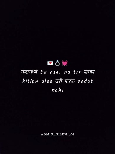 💌💍💗#marathitrnding#love#story#sad#status#instagram#youtube#trending#shorts#viralshort#viral#comedy