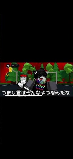 好きな物唐揚げ？大正解（） #ロブロックス